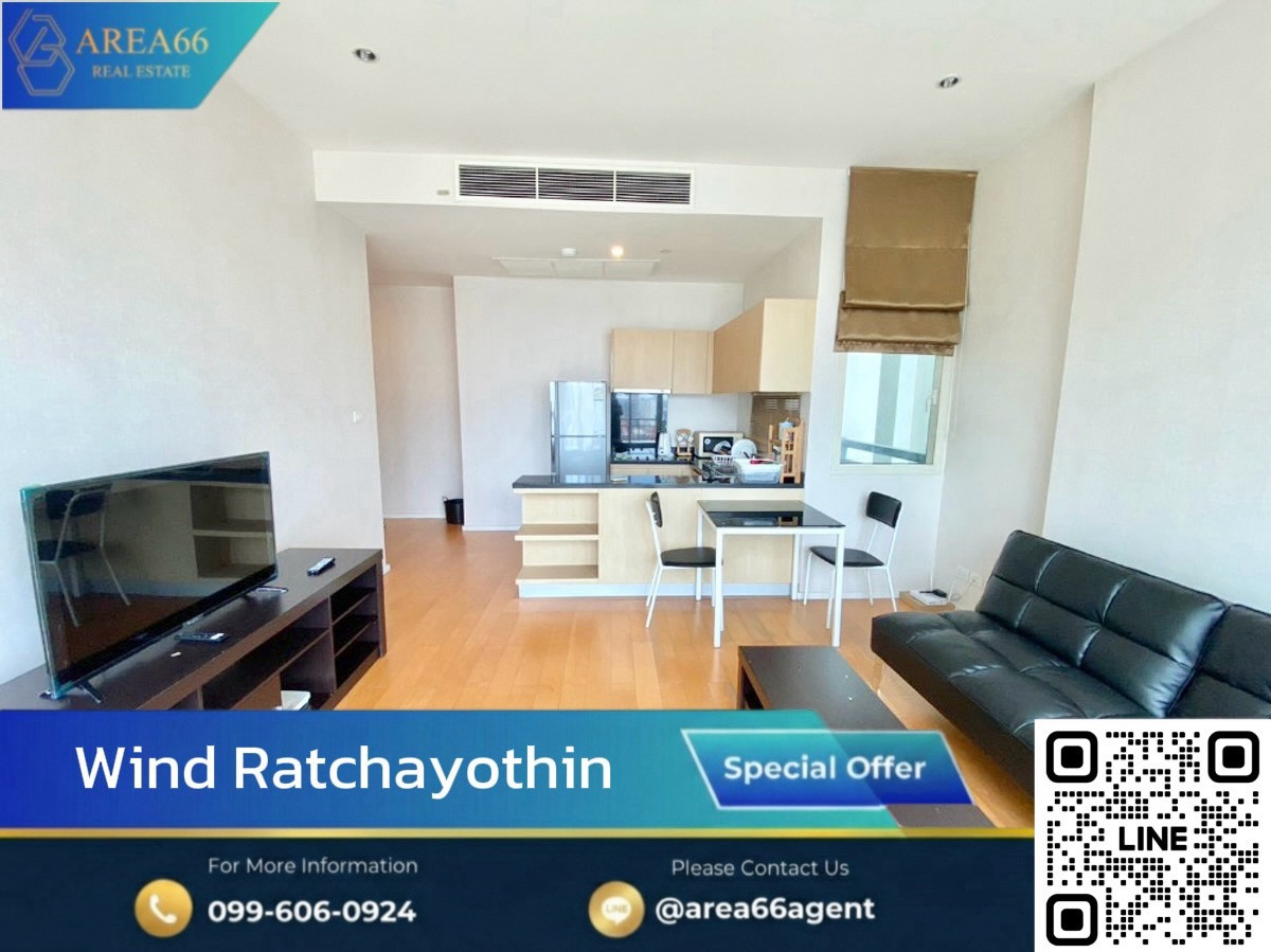 ขายคอนโดเกษตรศาสตร์ รัชโยธิน : ⚡️ห้องพร้อมขาย‼️คอนโด 1 ห้องนอน ราคาดีมาก🔥| Wind Ratchayothin