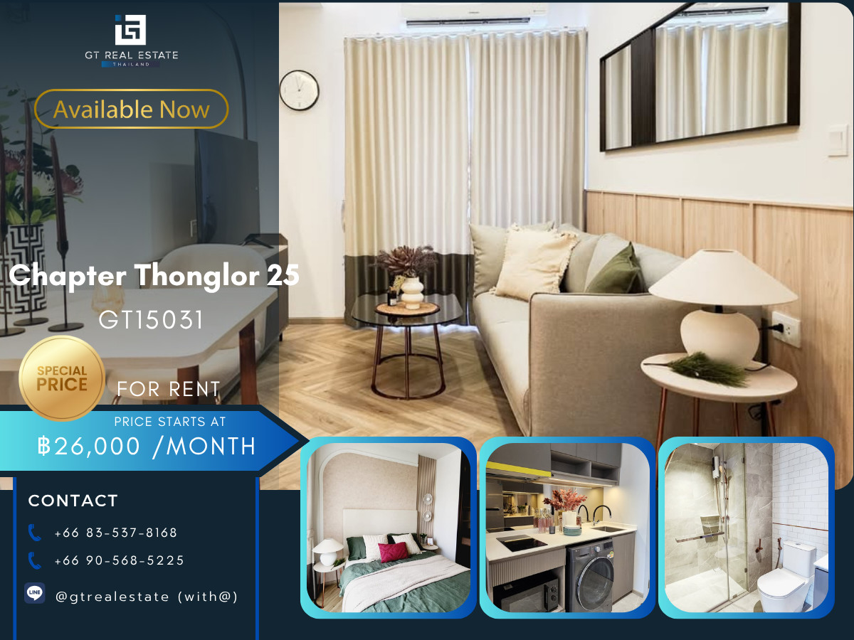 ให้เช่าคอนโดสุขุมวิท อโศก ทองหล่อ : คอนโด Chapter Thonglor 25 เดินทางสะดวก มีรถรับส่ง ห้องสวย เฟอร์นิเจอร์ครบ พร้อมอยู่