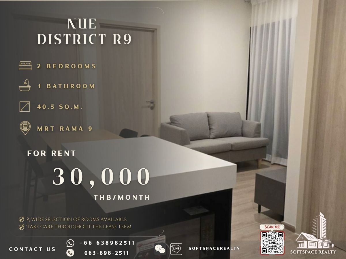 ให้เช่าคอนโดพระราม 9 เพชรบุรีตัดใหม่ RCA : 🤎⭐️ Explore 50 Facilities Designed for Your Comfort – NUE R9 ⭐️🤎