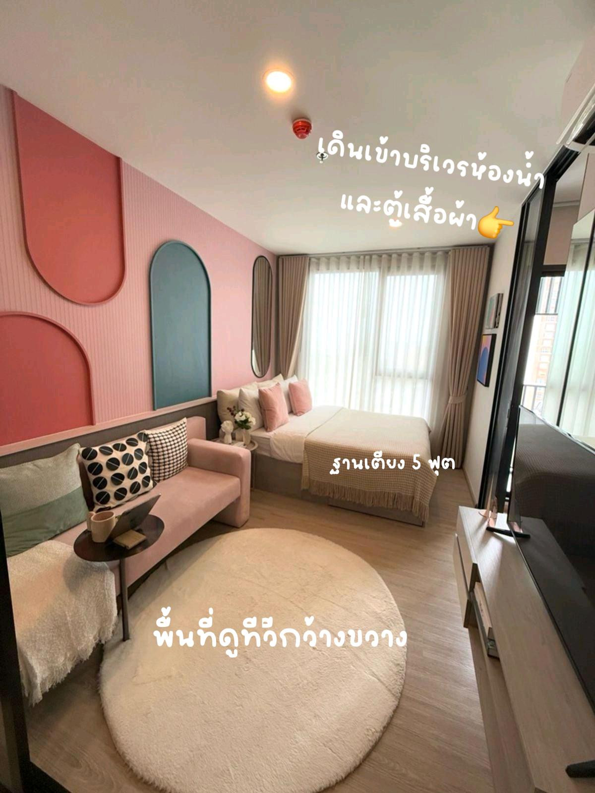 🏡โปรเปิดตึก🏡 รับส่วนลด800,000บาท ✨️ราคาปกติ 2,690,000❌️ ✨️ขายเพียง ✅️1,890,000✅️ คอนโดทำเลดีที่สุดในย่านนนทบุรี เราดูแลลูกค้าอย่างมืออาชีพ Line:aee2702 ดูแลทุกระดับประทับใจ 🫶 Loading...