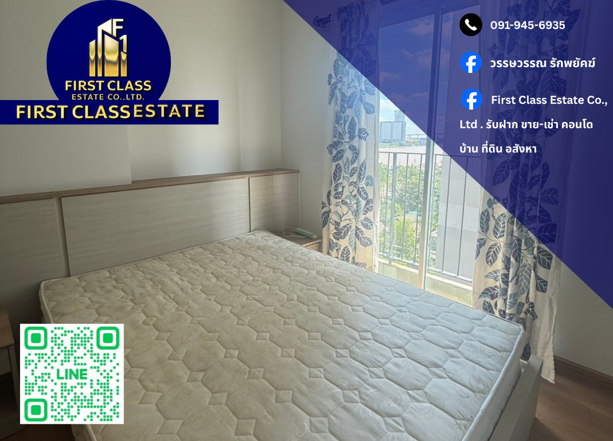 For SaleCondoRathburana, Suksawat : 🫧 Condo with river view but cute price, only 1.5 million, Chapter One Modern Dutch project. You cant find good things like this anywhere else!!!