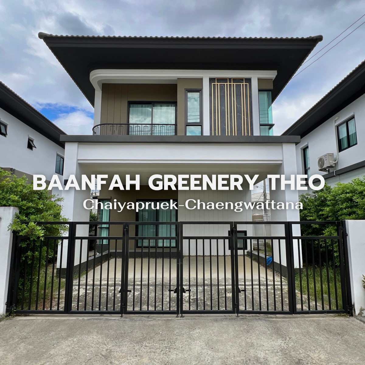 ให้เช่าบ้านพระราม 5 ราชพฤกษ์ บางกรวย : 🏡 บ้านเดี่ยว 4 นอน 3 น้ำ | บ้านฟ้า กรีนเนอรี่ ธีโอ ชัยพฤกษ์–แจ้งวัฒนะ ให้เช่า 28,000 บ./เดือน | Pet-Friendly 🐶🐱 Line : @steadfastre 