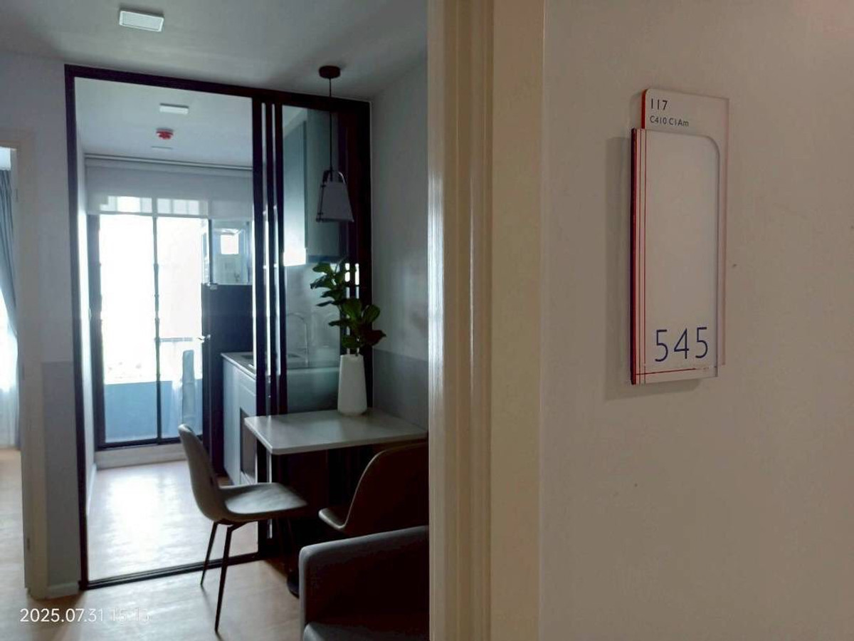 ให้เช่าคอนโด  1 Bed Extra  | Atmoz Kanaal Rangsit  Loading...