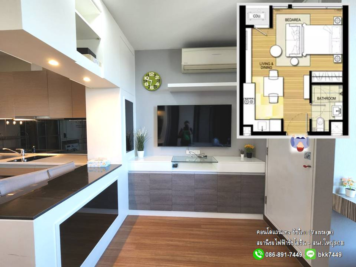 ให้เช่าคอนโดเกษตรศาสตร์ รัชโยธิน : ✅✅ ขายคอนโดแวนเทจ รัชโยธิน 1นอน 1 น้ำ 30ตรม. บิวอิ้นสวย ชั้น6 ทิศเหนือ สถานีรถไฟฟ้ารัชโยธิน - สนง.ใหญ่ SCB พร้อมอยู่