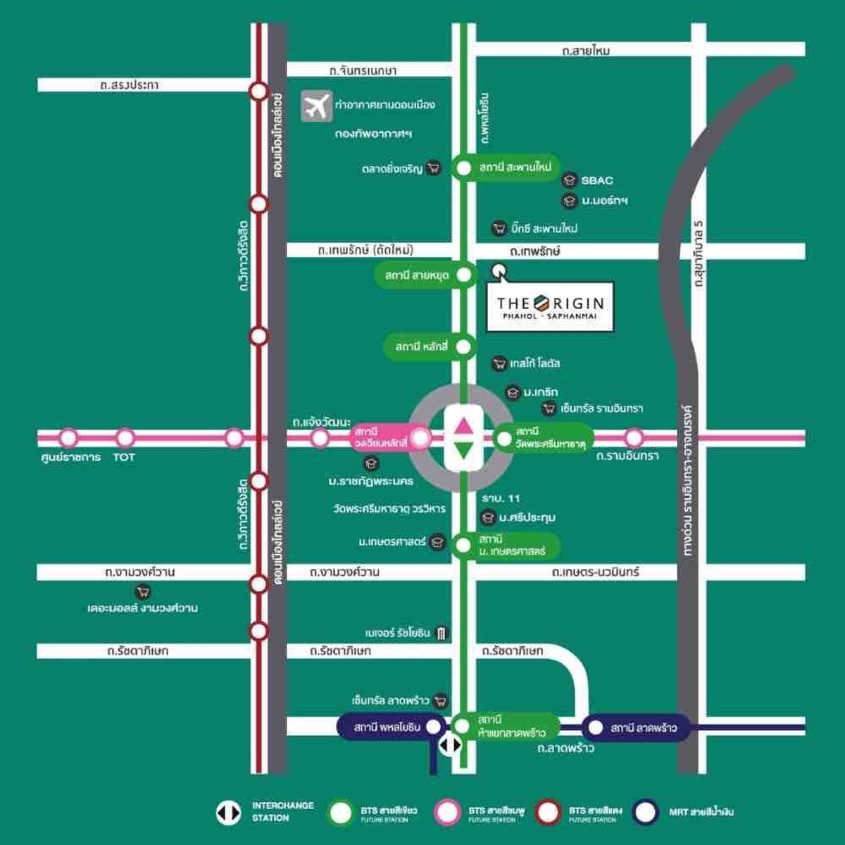 ให้เช่าคอนโดวิภาวดี ดอนเมือง หลักสี่ : 💥DL-9275💥ว่าง ให้ เช่า  ดิ ออริจิ้น พหลฯ - สะพานใหม่  👉แอดไลน์ @expertcondo 