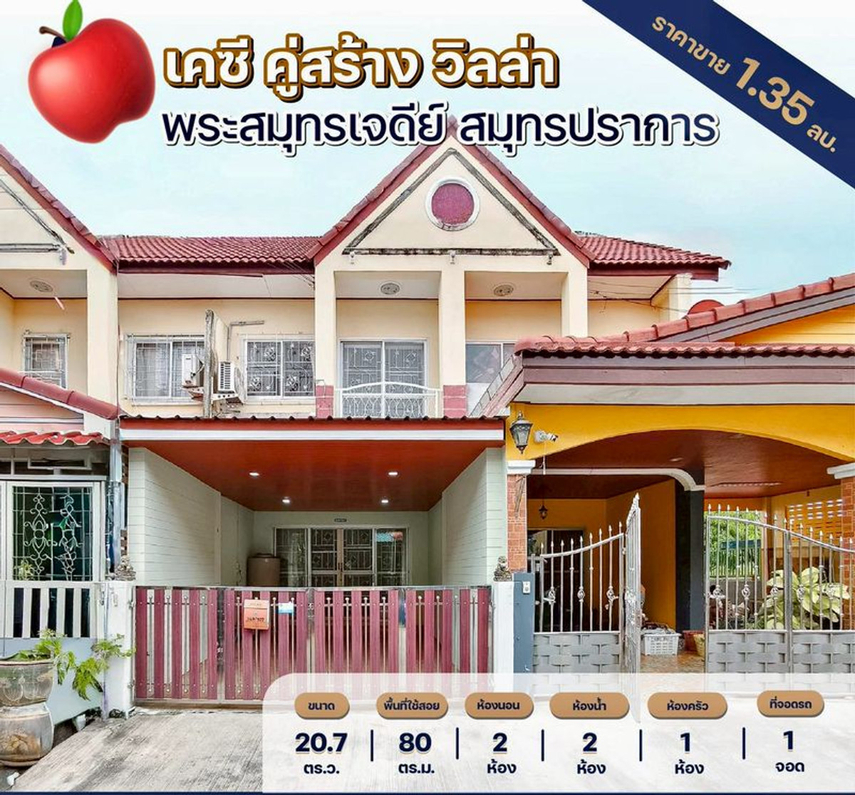 For SaleTownhomeSamut Prakan,Samrong : 2-story townhome for sale, KC Village, Khu Sang Villa, area 20.7 square meters, 2 bedrooms, Nai Khlong Bang Pla Kot Subdistrict. Phra Samut Chedi District Samut Prakan Province