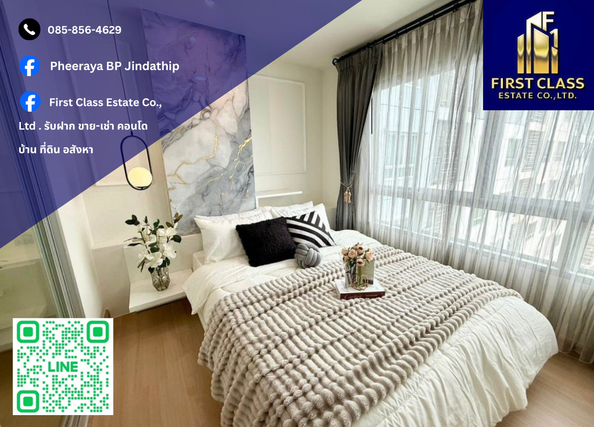 ขายคอนโดปิ่นเกล้า จรัญสนิทวงศ์ : ✨ขายห้องใหม่ ตกแต่งครบ ชั้นสูง วิวดีมาก โปร่งโล่งสบายตาโครงการ The trust residence pinklao  📌ทำเลดี เดินทางง่าย ใกล้ Central และ Major Pinklao 