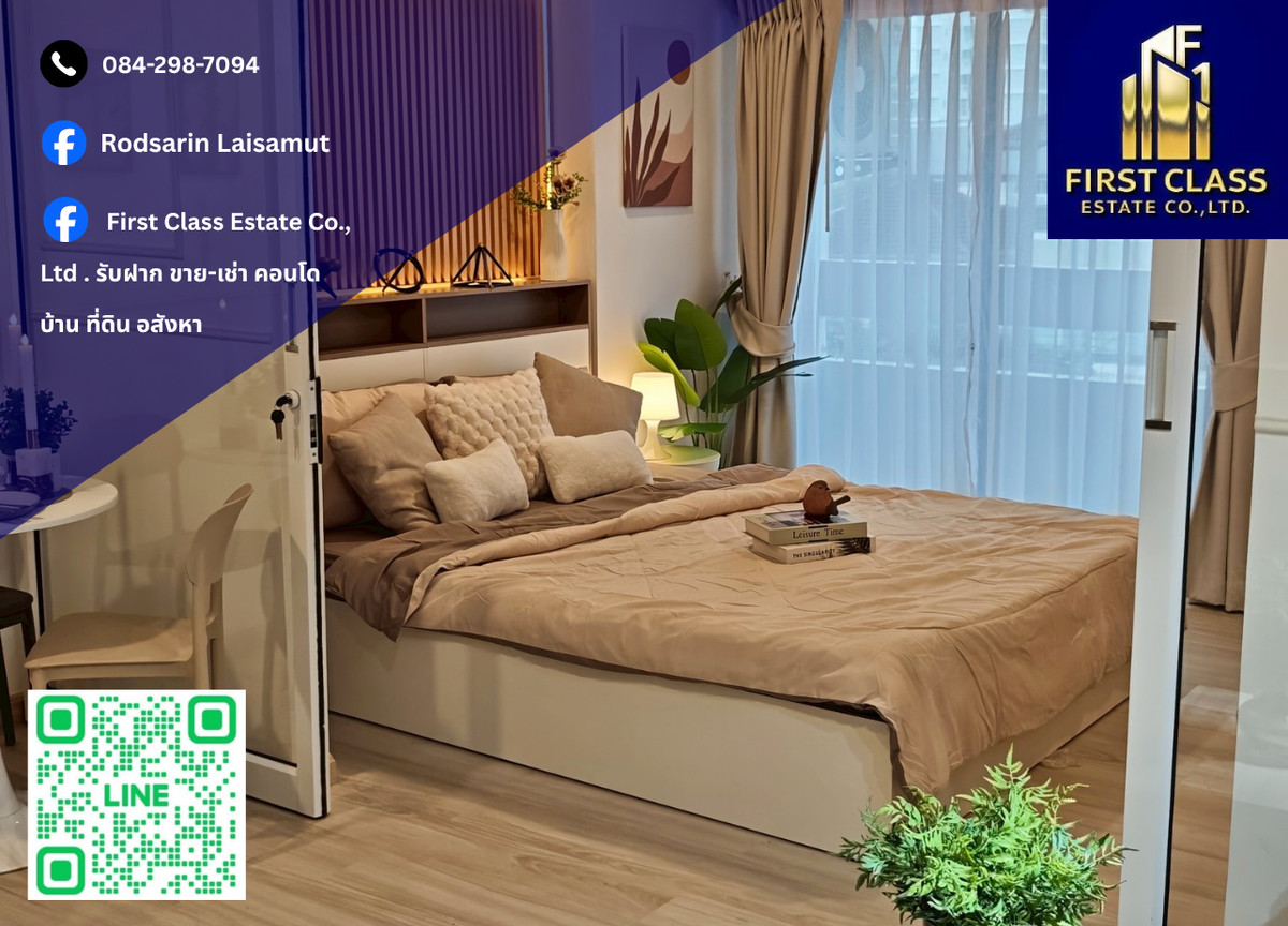 ขายคอนโดลาดพร้าว เซ็นทรัลลาดพร้าว : 🏡 ขายห้องสวยโครงการ ธันยาคาร คอนโดมิเนี่ยม อยู่เองก็ดี ปล่อยเช่าก็ง่าย ทำเลใจกลางลาดพร้าว เดินทางสะดวกทุกเส้นทาง 🚇