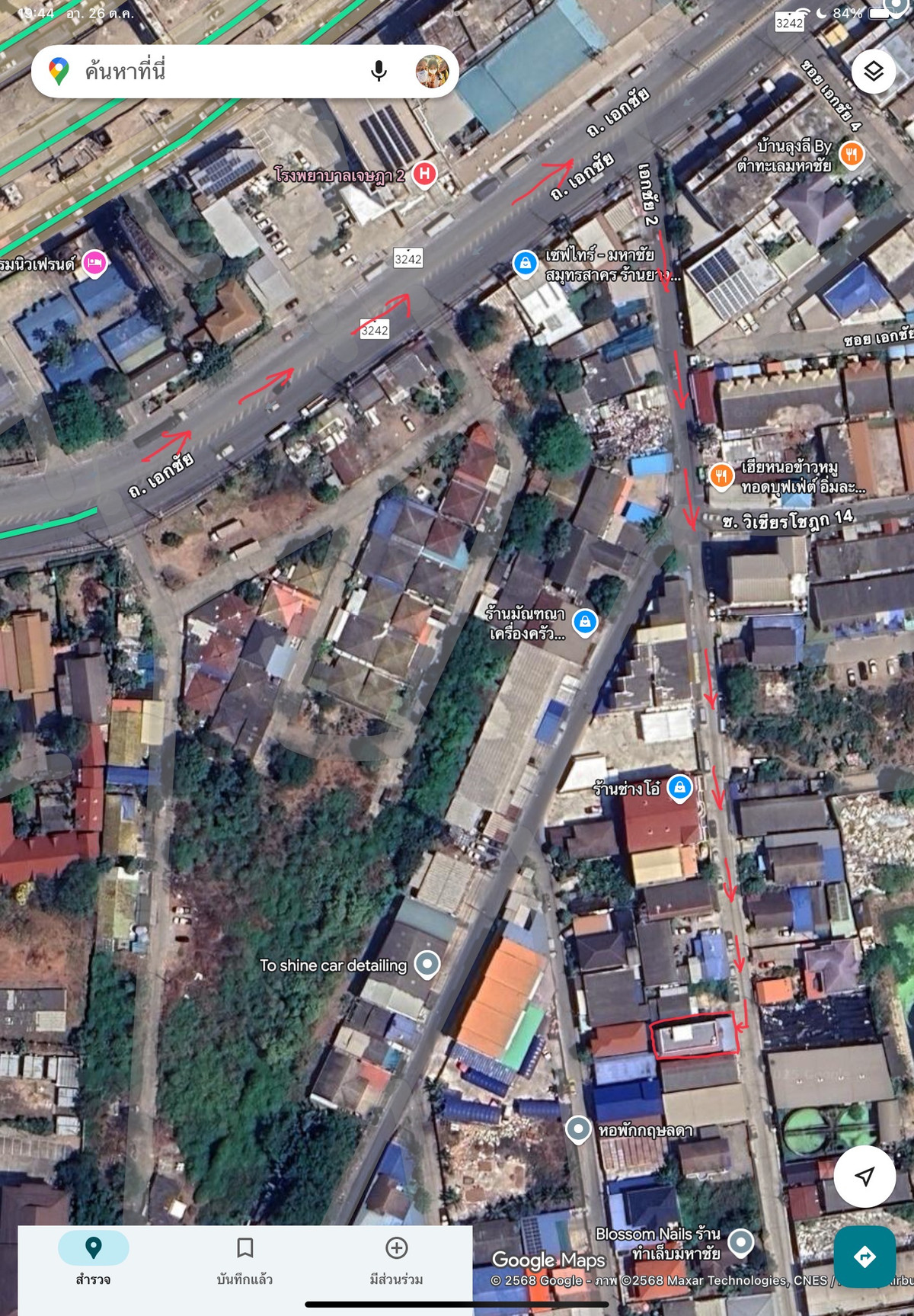 For SaleHome OfficeMahachai Samut Sakhon : Urgent sale, home office, prime location. At a price you can reach, very cheap. This price cannot be found in this area.