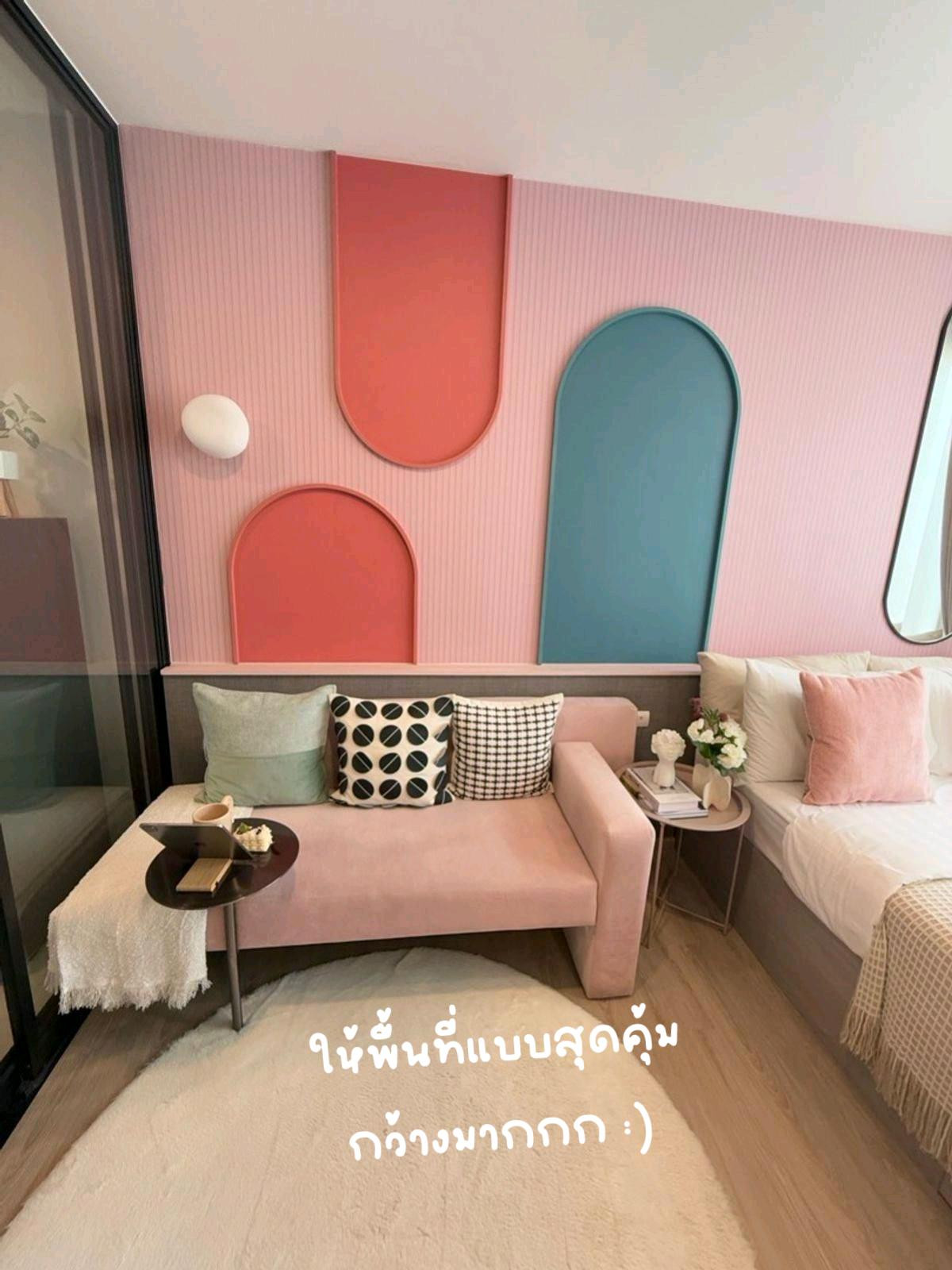 🏡โปรเปิดตึก🏡 รับส่วนลด800,000บาท ✨️ราคาปกติ 2,690,000❌️ ✨️ขายเพียง ✅️1,890,000✅️ คอนโดทำเลดีที่สุดในย่านนนทบุรี เราดูแลลูกค้าอย่างมืออาชีพ Line:aee2702 ดูแลทุกระดับประทับใจ 🫶 Loading...