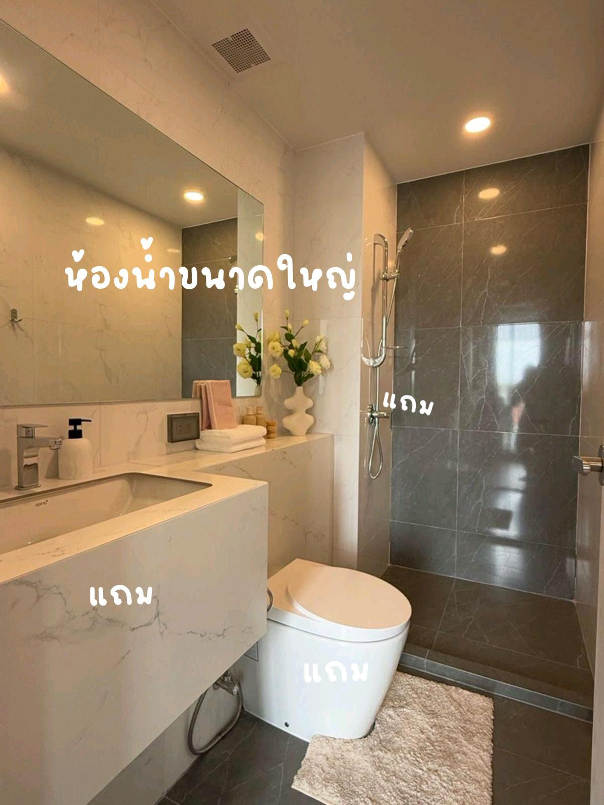 🏡โปรเปิดตึก🏡 รับส่วนลด800,000บาท ✨️ราคาปกติ 3,090,000❌️ ✨️ขายเพียง ✅️2,290,000✅️ คอนโดทำเลดีที่สุดในย่านนนทบุรี เราดูแลลูกค้าอย่างมืออาชีพ Line:aee2702 ดูแลทุกระดับประทับใจ 🫶 Loading...