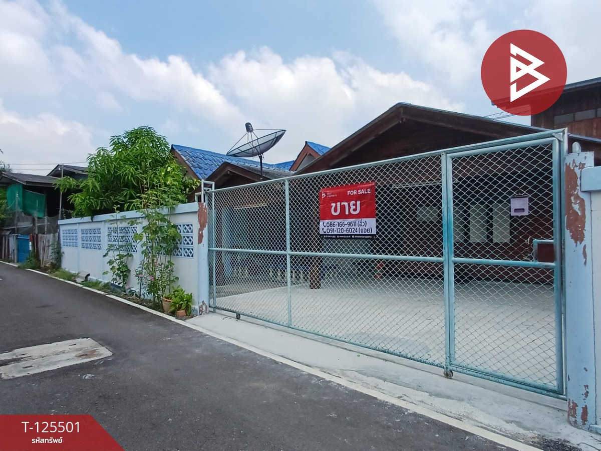 ขายบ้านสมุทรสงคราม : ขายบ้านเดี่ยว เนื้อที่ 53 ตร.วา บางจะเกร็ง สมุทรสงคราม