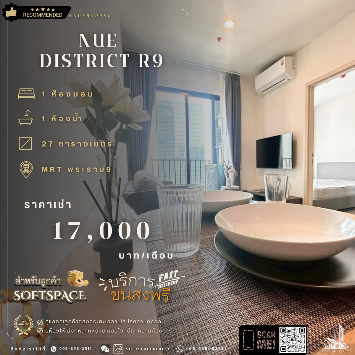 ให้เช่าคอนโดพระราม 9 เพชรบุรีตัดใหม่ RCA : 🤎⭐️ Many Units Available – Contact Us Today! – 17K ⭐️🤎