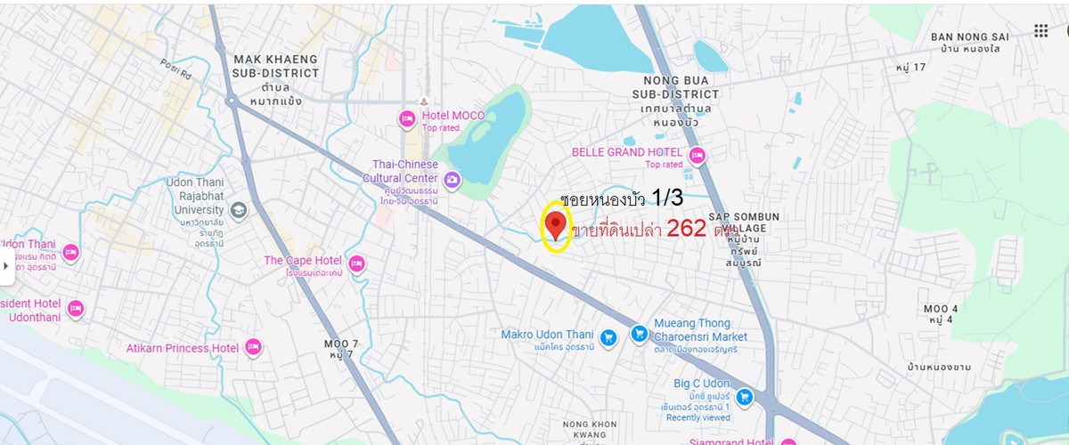 Empty land for sale near UD, Nittayo Road, Soi Nong Bua 1, Udon Thani, 262 sq m. Loading...