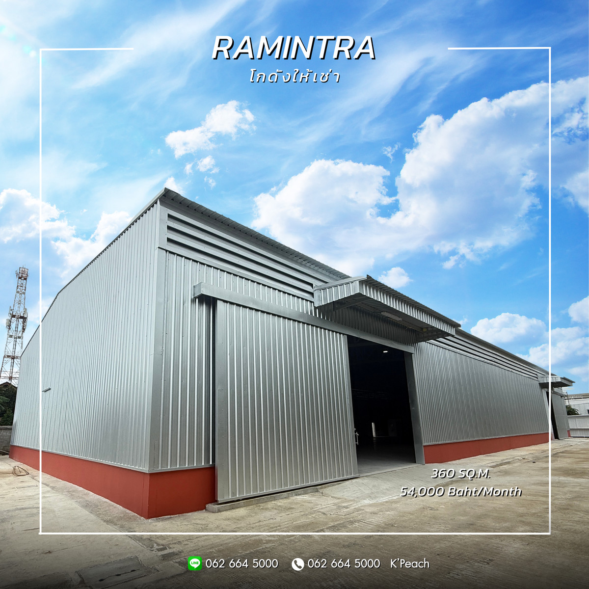 For RentWarehouseNawamin, Ramindra : Newly built warehouse for rent, 360 sq m.💥 Ramintra, Minburi, Ramkhamhaeng, near the BTS📍 suitable for a distribution center. Warehouse, product stock, studio, office, store, online business, transportation business, e-commerce business Event organizing b