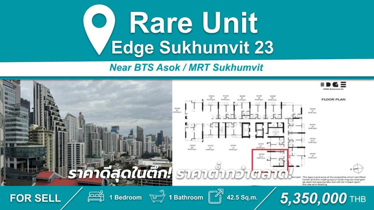 ขายคอนโดสุขุมวิท อโศก ทองหล่อ : ็(FOR SELL) HOT PRICE!! ราคาดีสุดในตึก! 1-BR I 31 ตร.ม. ห้องสวย เฟอร์+เครื่องใช้ไฟฟ้าครบครัน