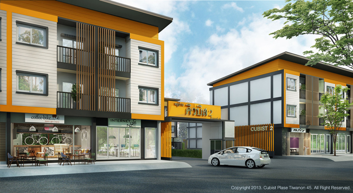 ให้เช่าทาวน์โฮมพระราม 5 ราชพฤกษ์ บางกรวย : TownHouse - HomeOffice ย่านนนทบุรี-ติวานนท์ ทำเล Prime Location เพียง 800 เมตรจาก MRT สีชมพู สถานีแคราย