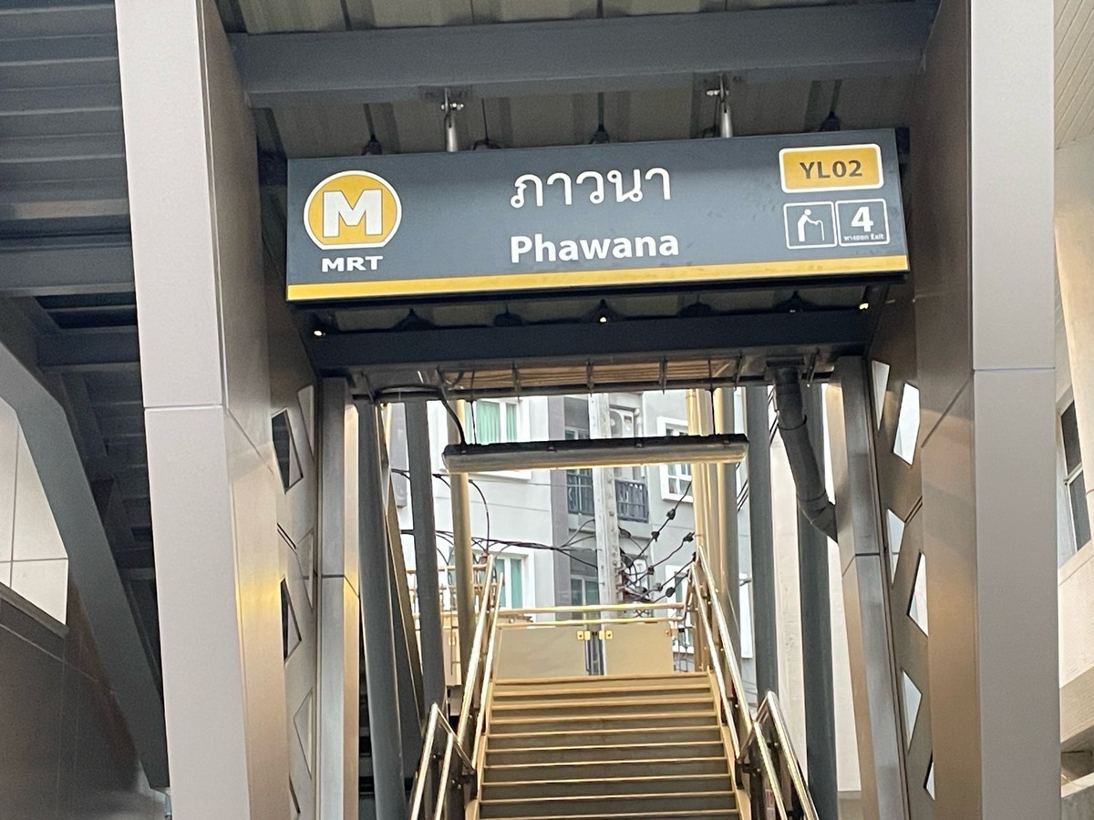 ขายคอนโดโชคชัย4 ลาดพร้าว71 : [G8]🔥ขาย/Sale The Next Ladprao 44 [เดอะ เน็กซ์ ลาดพร้าว 44 ] เพียง 40 เมตร จาก MRT ภาวนา