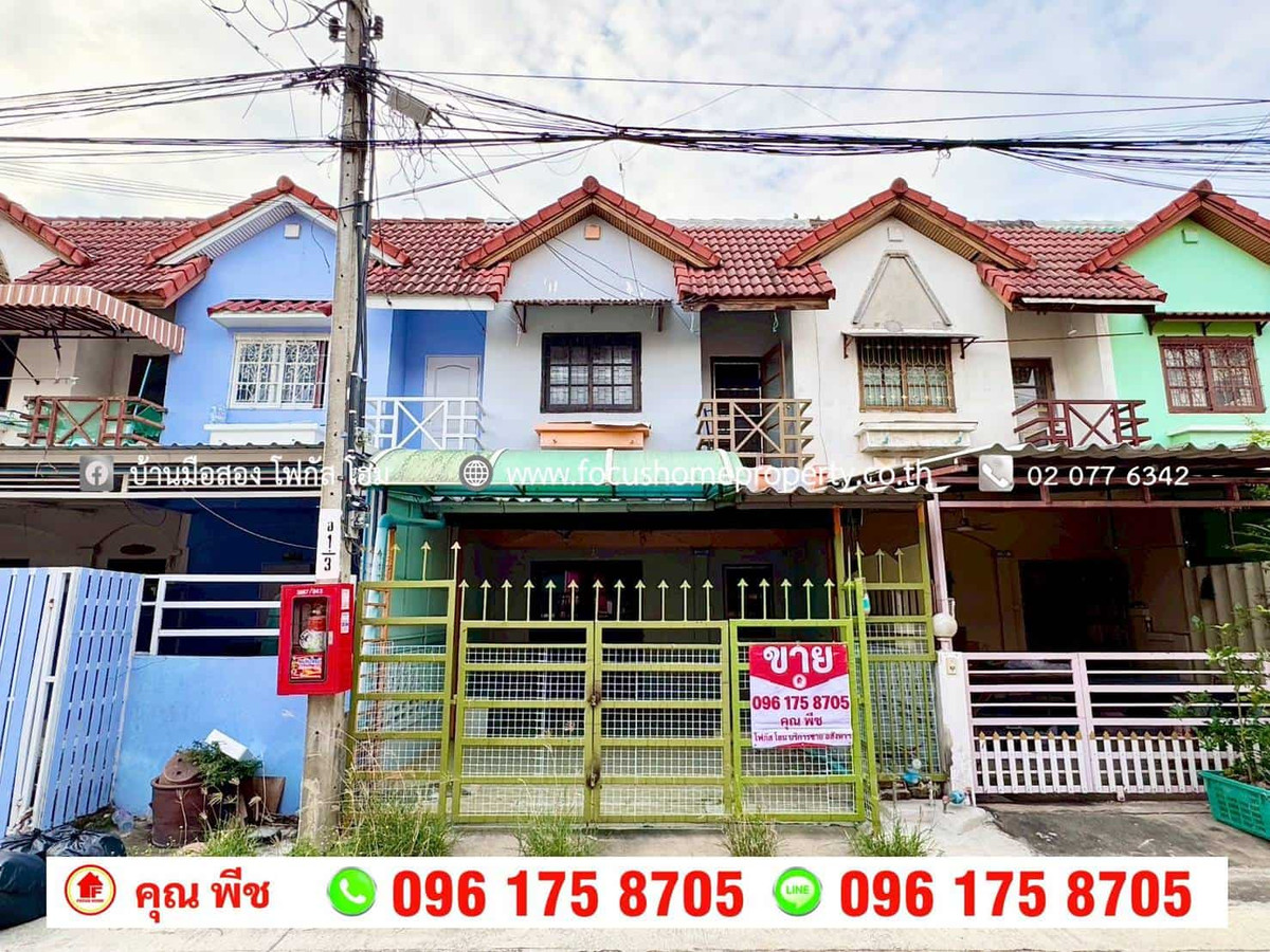 ขายทาวน์โฮมนนทบุรี บางใหญ่ บางบัวทอง : ขาย ทาวน์เฮ้าส์ หมู่บ้าน นครทองปาร์ควิว 2 ไทรน้อย