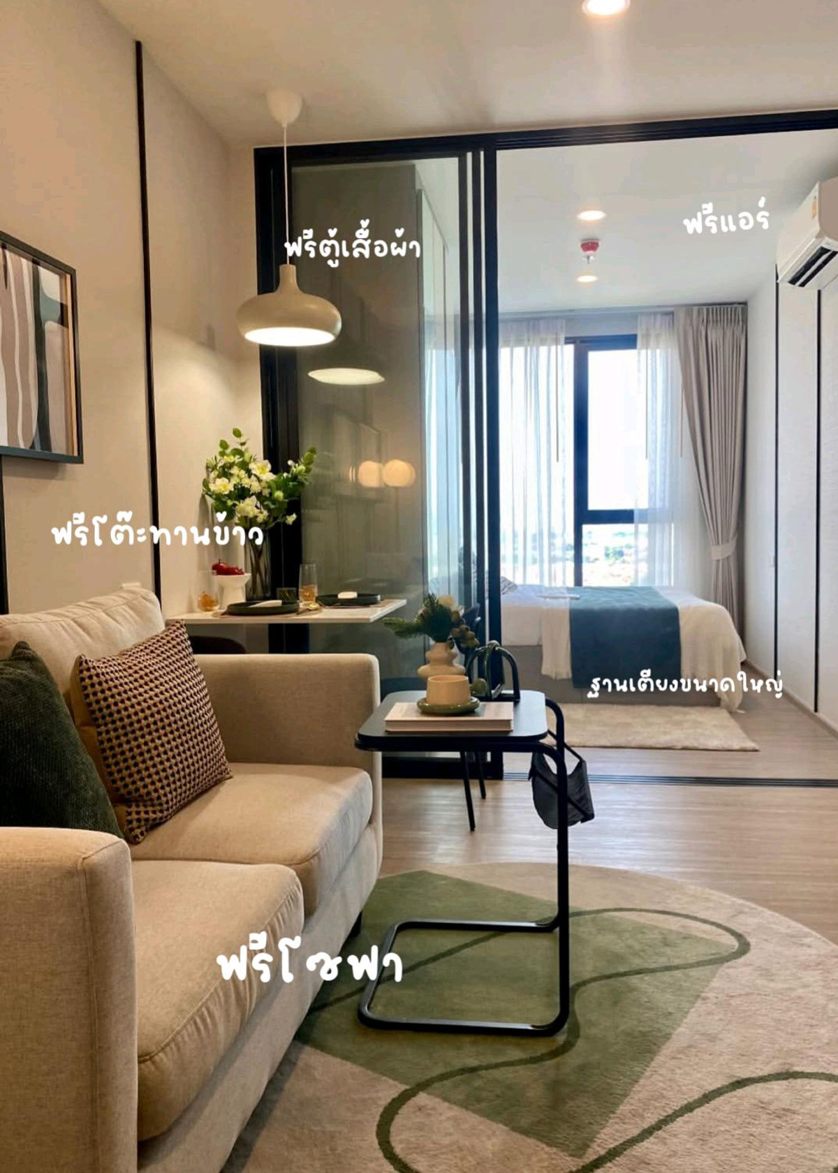 🏡โปรเปิดตึก🏡 รับส่วนลด800,000บาท ✨️ราคาปกติ 3,090,000❌️ ✨️ขายเพียง ✅️2,290,000✅️ คอนโดทำเลดีที่สุดในย่านนนทบุรี เราดูแลลูกค้าอย่างมืออาชีพ Line:aee2702 ดูแลทุกระดับประทับใจ 🫶 Loading...