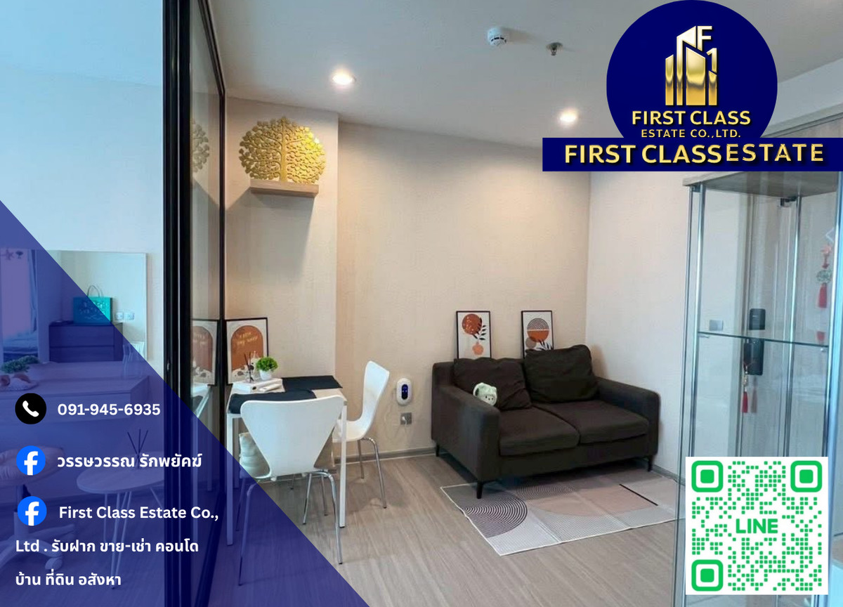 ขายคอนโดสมุทรปราการ สำโรง : 🏢 📌ประกาศขายคอนโด‼️Aspire Erawan Prime วิวเปิดโล่ง เห็นแม่น้ำเจ้าพระยาและหอคอยสมุทรปราการ