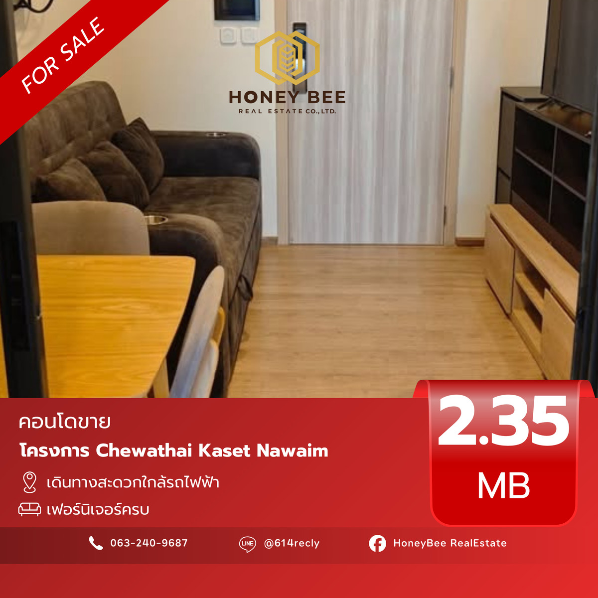 For SaleCondoKasetsart, Ratchayothin : 📣 [For Sale] Urgent sale!! Condo Chewathai Kaset Nawaim