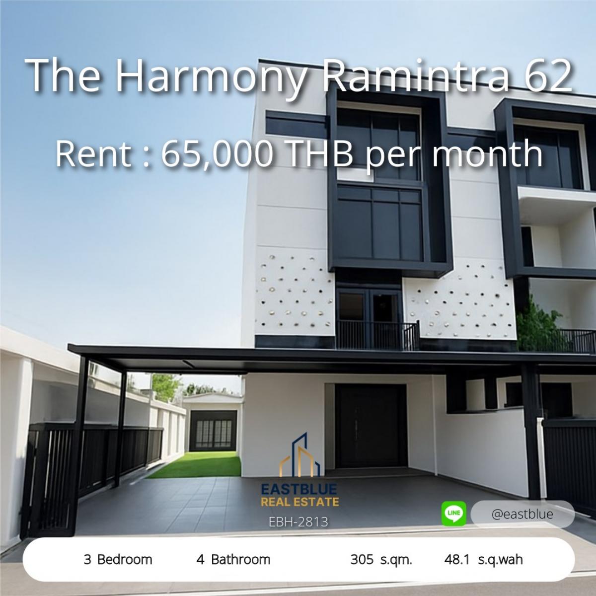 ให้เช่าทาวน์โฮมนวมินทร์ รามอินทรา : บ้านเดี่ยว The Harmony รามอินทรา 62 หรู 3 ห้องนอน 4 ห้องน้ำ 
Luxury 3 Bedroom House for Rent at The Harmony Ramintra 62 - 65,000 THB/month