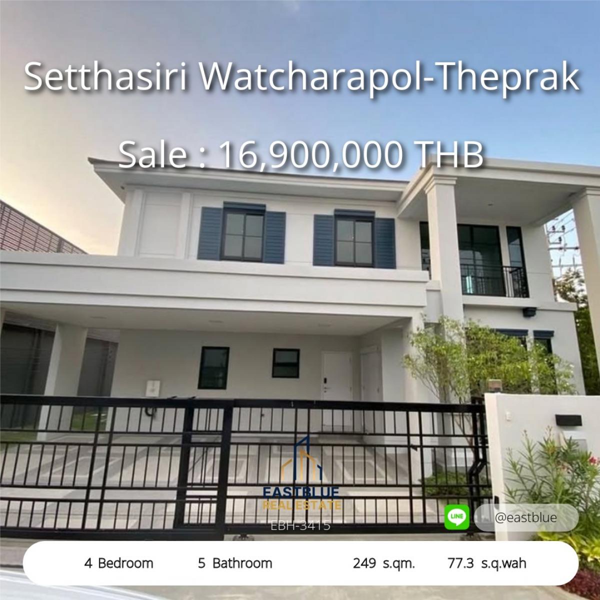 ขายบ้านนวมินทร์ รามอินทรา : บ้านเดี่ยวใหม่ 4 ห้องนอน หลังมุม เงียบสงบ พร้อมอยู่ 
ใกล้ BTS ราคาเพียง 16.9 ล้าน เศรษฐสิริ วัชรพล – เทพรักษ์