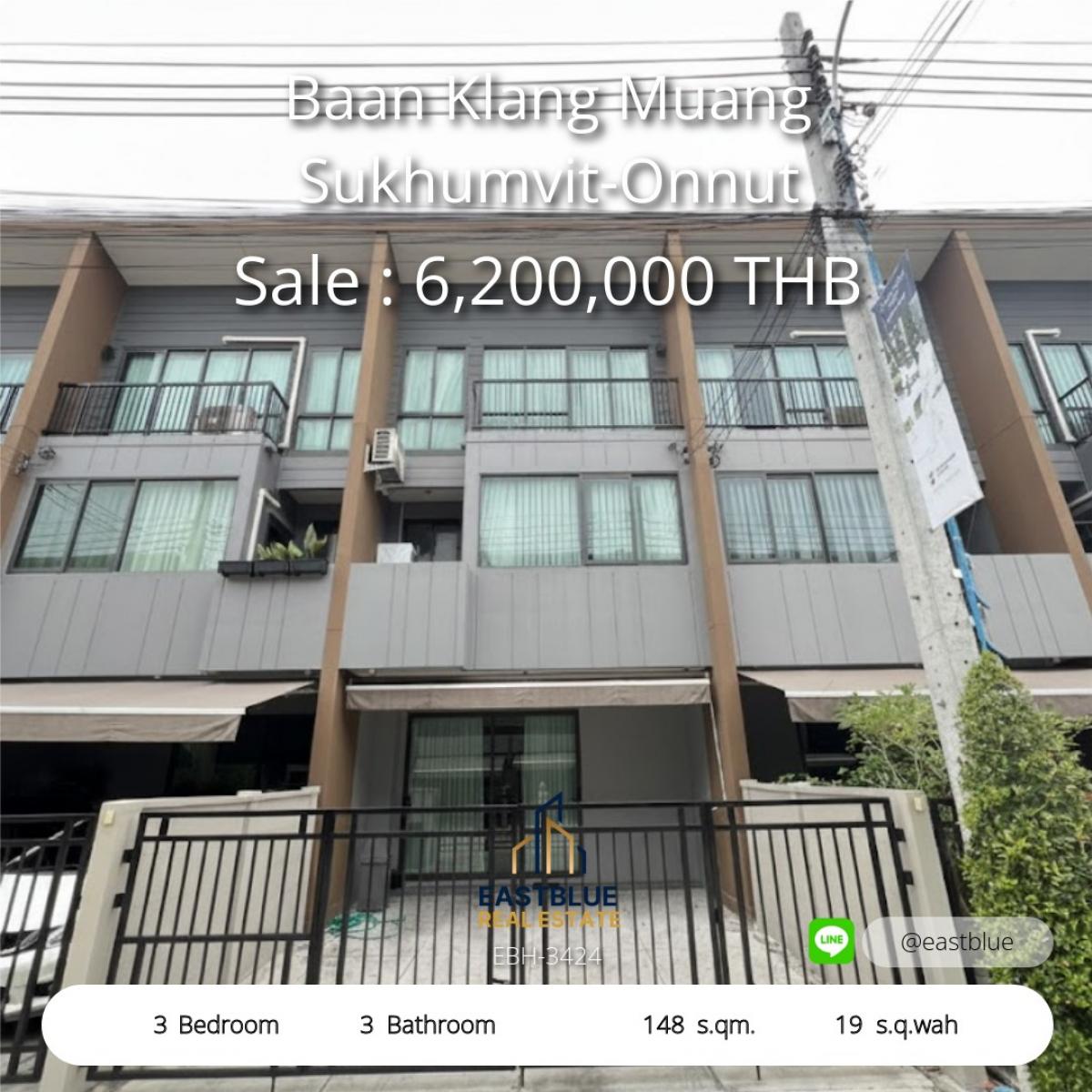 ขายทาวน์โฮมพัฒนาการ ศรีนครินทร์ : บ้านเดี่ยว 3 ห้องนอน สุขุมวิท-อ่อนนุช พร้อมเข้าอยู่ 
เช่า 35,000 บ. ขาย 6.2 ล้าน ลงตัวทุกการใช้ชีวิต