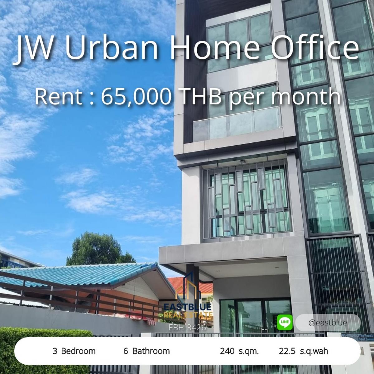 ให้เช่าอาคารพาณิชย์วิภาวดี ดอนเมือง หลักสี่ : โฮมออฟฟิศสุดหรู 3 ห้องนอน 6 ห้องน้ำ ติดทำเลพร้อมใช้งาน 
JW Urban Home Office ขนาด 240 ตรม. เช่าเพียง 65,000 บาท/เดือน
