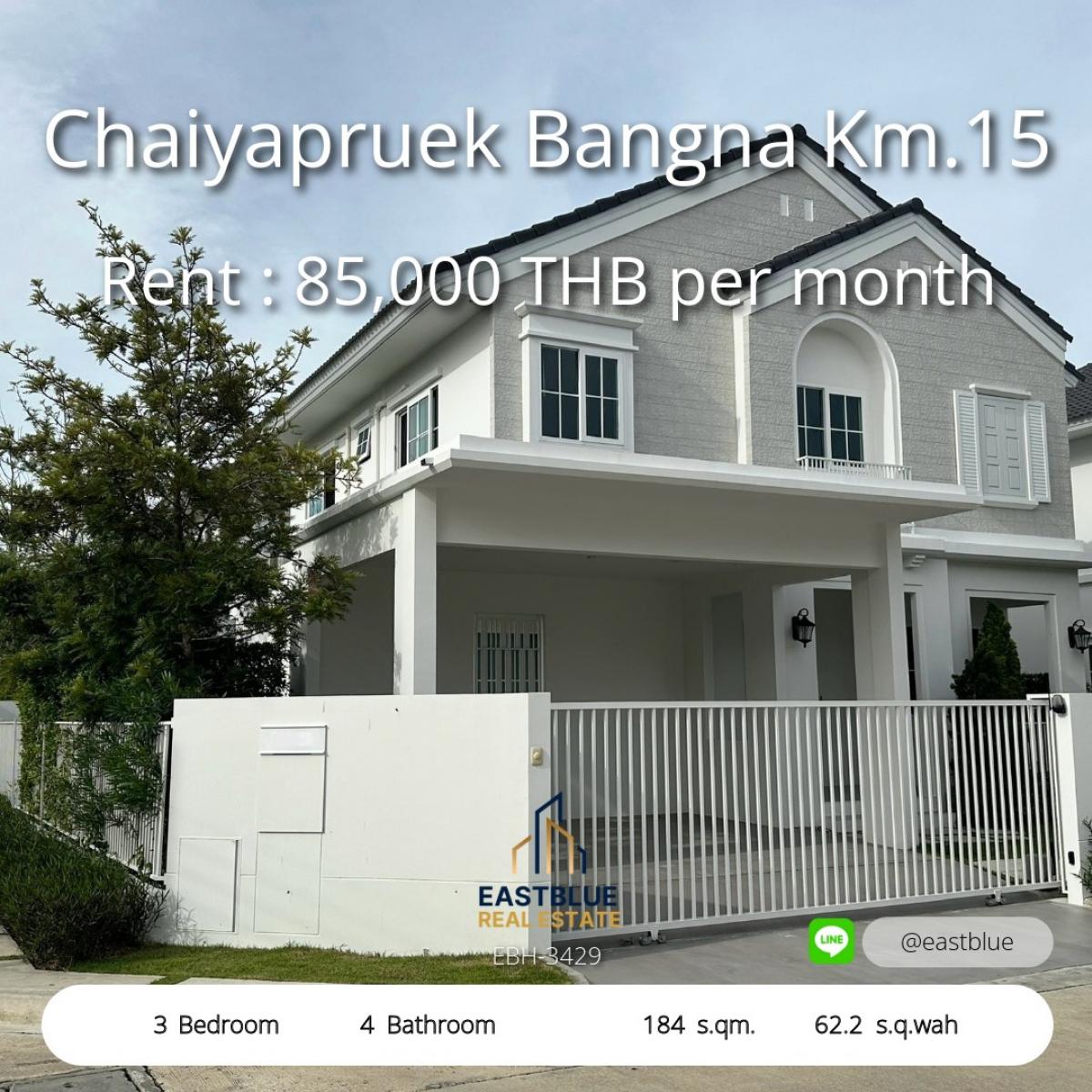 ให้เช่าบ้านบางนา แบริ่ง ลาซาล : บ้านมุมสวย 3 นอน 4 น้ำชัยพฤกษ์ บางนา พร้อมอยู่ 
เช่า 85,000 บาท ใกล้สนามบินสุวรรณภูมิและเมกะบางนา