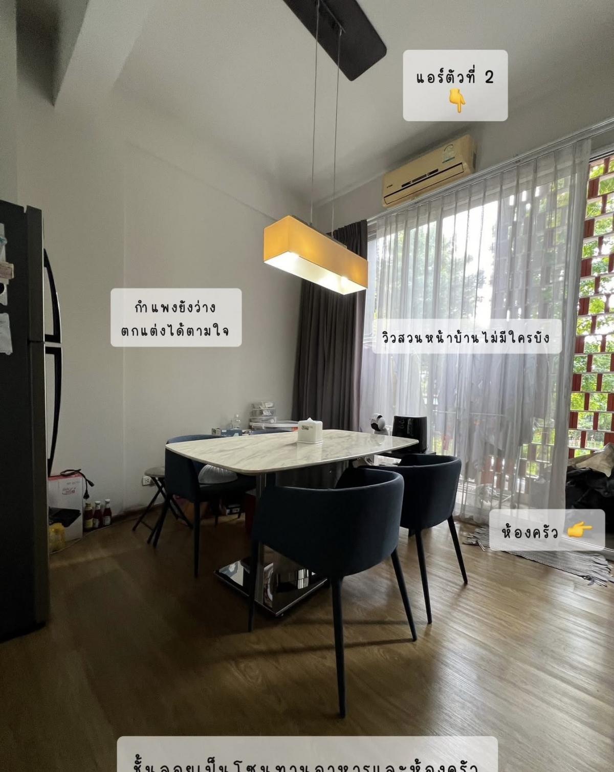 ขายทาวน์โฮมนวมินทร์ รามอินทรา : ดีลพิเศษ! บ้าน 3 ห้องนอน 3 ห้องน้ำ 200 ตร.ม. ใน Siamese Blossom @ Fashion ลงทุนง่าย ใกล้เมือง ราคาขายเพียง 4.85 ล้านเท่านั้น!