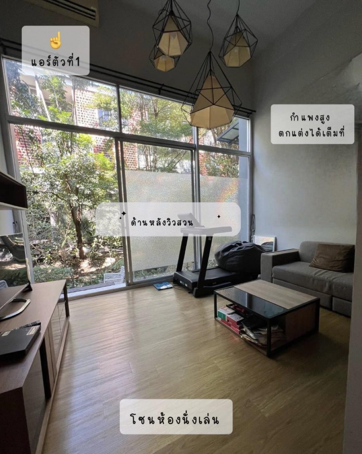 ขายทาวน์โฮมนวมินทร์ รามอินทรา : ดีลพิเศษ! บ้าน 3 ห้องนอน 3 ห้องน้ำ 200 ตร.ม. ใน Siamese Blossom @ Fashion ลงทุนง่าย ใกล้เมือง ราคาขายเพียง 4.85 ล้านเท่านั้น!