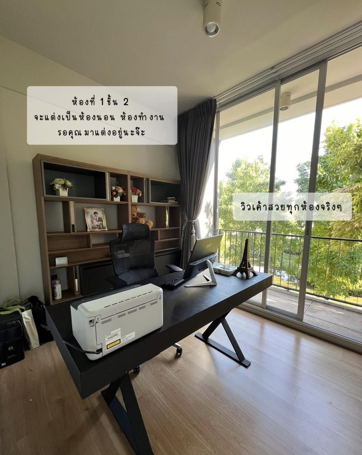 ขายทาวน์โฮมนวมินทร์ รามอินทรา : ดีลพิเศษ! บ้าน 3 ห้องนอน 3 ห้องน้ำ 200 ตร.ม. ใน Siamese Blossom @ Fashion ลงทุนง่าย ใกล้เมือง ราคาขายเพียง 4.85 ล้านเท่านั้น!