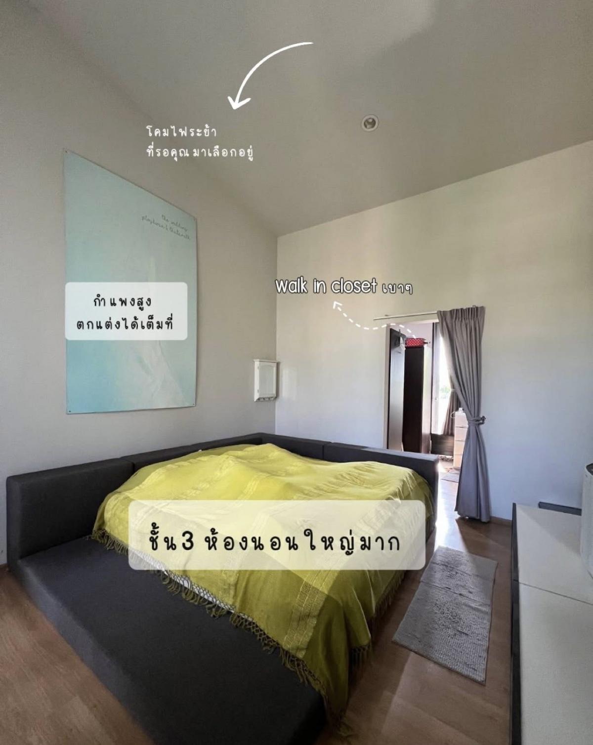 ขายทาวน์โฮมนวมินทร์ รามอินทรา : ดีลพิเศษ! บ้าน 3 ห้องนอน 3 ห้องน้ำ 200 ตร.ม. ใน Siamese Blossom @ Fashion ลงทุนง่าย ใกล้เมือง ราคาขายเพียง 4.85 ล้านเท่านั้น!