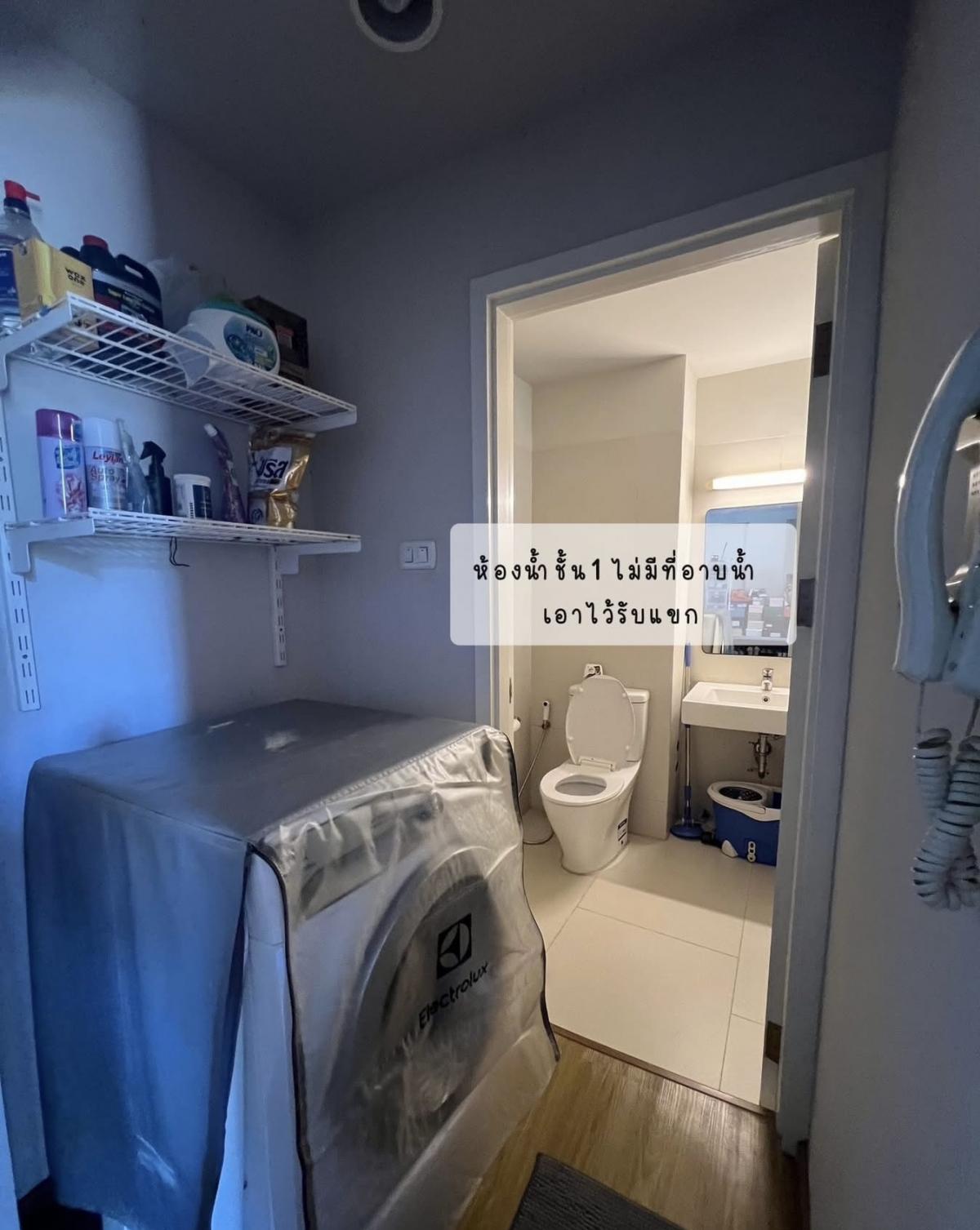 ขายทาวน์โฮมนวมินทร์ รามอินทรา : ดีลพิเศษ! บ้าน 3 ห้องนอน 3 ห้องน้ำ 200 ตร.ม. ใน Siamese Blossom @ Fashion ลงทุนง่าย ใกล้เมือง ราคาขายเพียง 4.85 ล้านเท่านั้น!