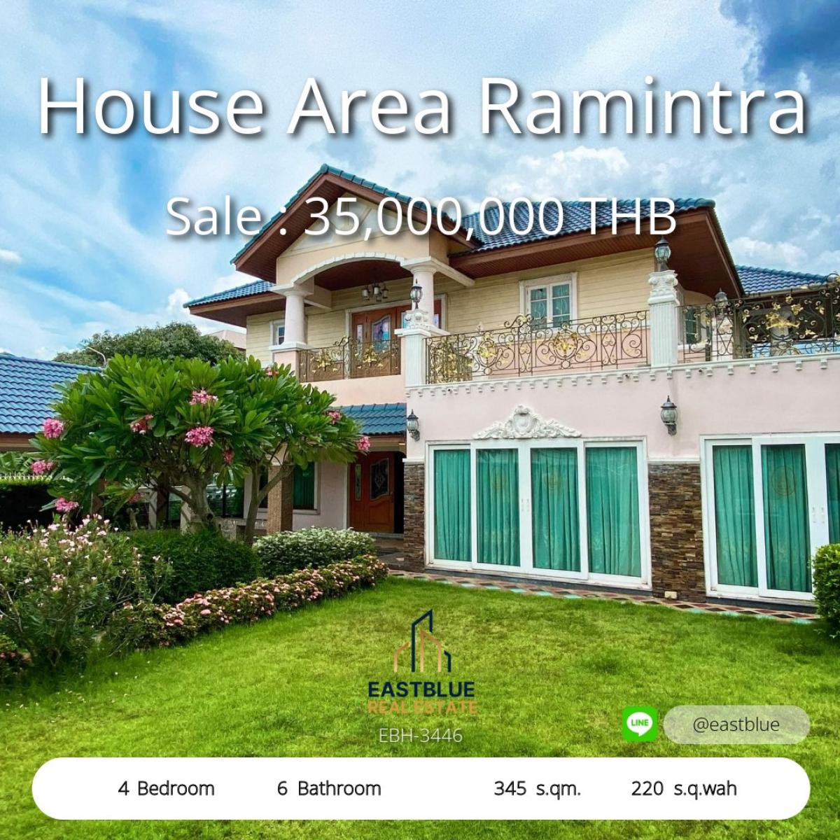 ขายบ้านนวมินทร์ รามอินทรา : บ้านเดี่ยวหรู 4 ห้องนอน ทำเลทองติดเซ็นทรัล รามอินทรา 
ใกล้ BTS สองสาย พร้อมสวนจอดรถ 5 คัน ราคา 35 ล้าน