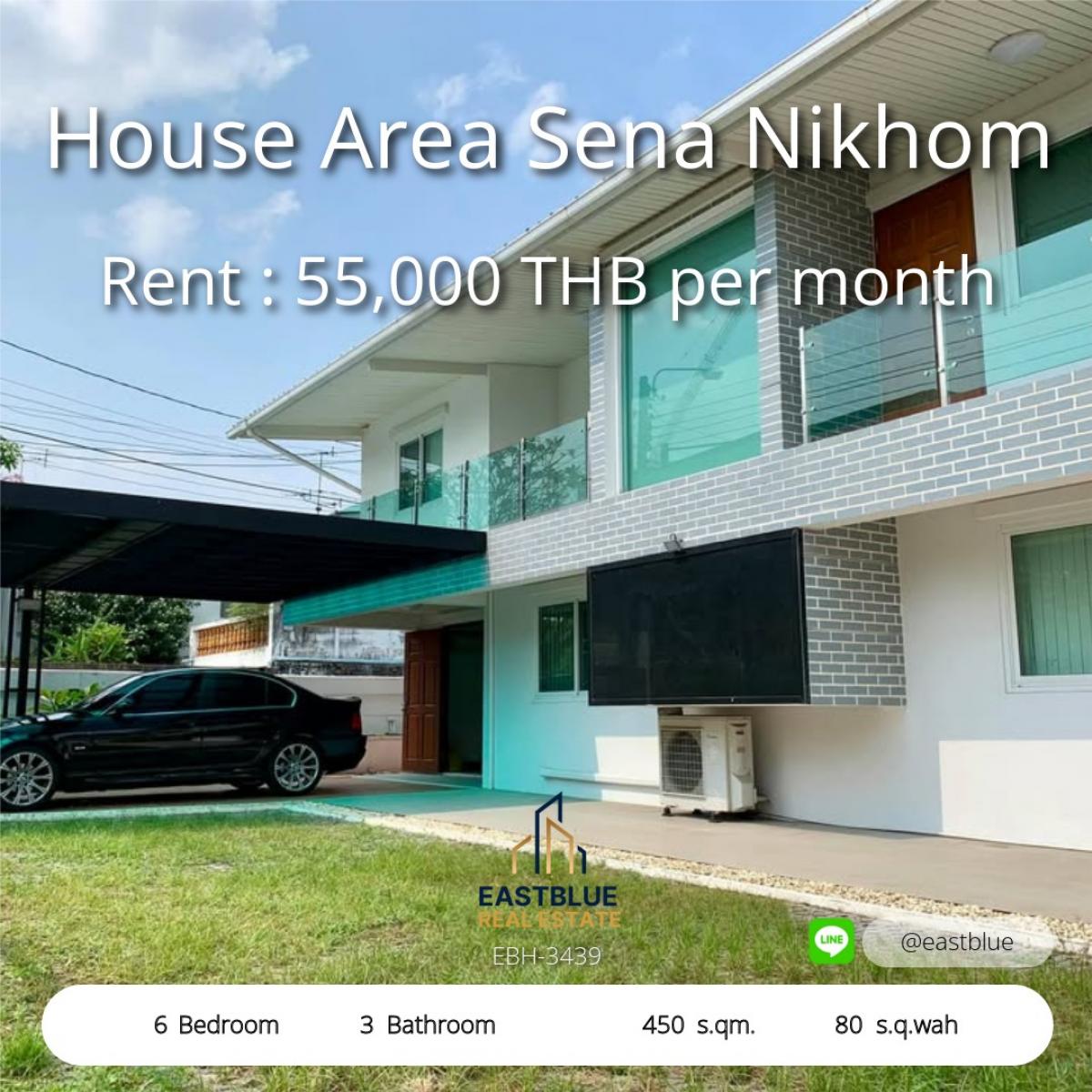 ให้เช่าบ้านเกษตรศาสตร์ รัชโยธิน : ให้เช่าบ้านโฮมออฟฟิศ 6 ห้องนอน ใจกลางเสนานิคม 
ใกล้ BTS เสนานิคม จอดรถ 4-5 คัน ราคาพิเศษ 55,000 บาท/เดือน