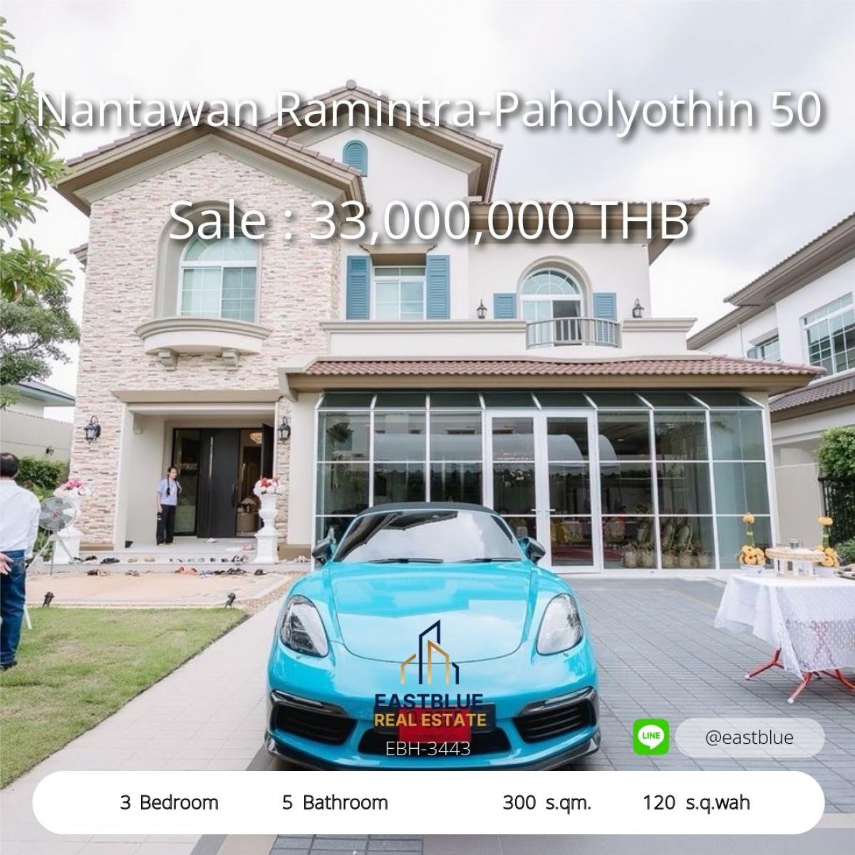 ขายบ้านวิภาวดี ดอนเมือง หลักสี่ : บ้านหรู 3 ห้องนอน พื้นที่กว้าง 300 ตร.ม. พร้อมสระว่ายน้ำและโรงจอดรถ 
Nantawan Ramintra-Paholyothin 50 ราคา 33 ล้าน ลงตัวทุกความต้องการ