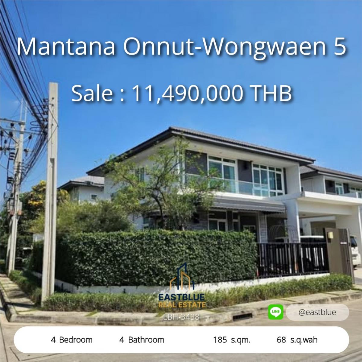 ขายบ้านลาดกระบัง สุวรรณภูมิ : บ้านเดี่ยว 4 ห้องนอน 4 ห้องน้ำ บนที่ดิน 68 ตร.วา 
พร้อมพื้นที่ใช้สอย 185 ตร.ม. ราคา 11.9 ล้าน รีบจับจองวันนี้!