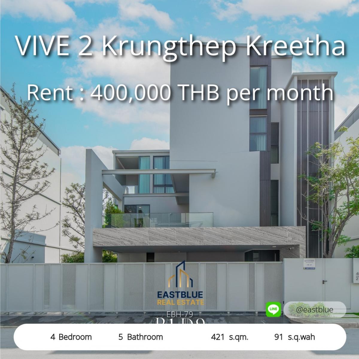 For RentHousePattanakan, Srinakarin : The ultimate luxury townhome with 4 large bedrooms near Bangkok. 
Wide area of 421 sq m., ready to rent for 400,000 baht per month.