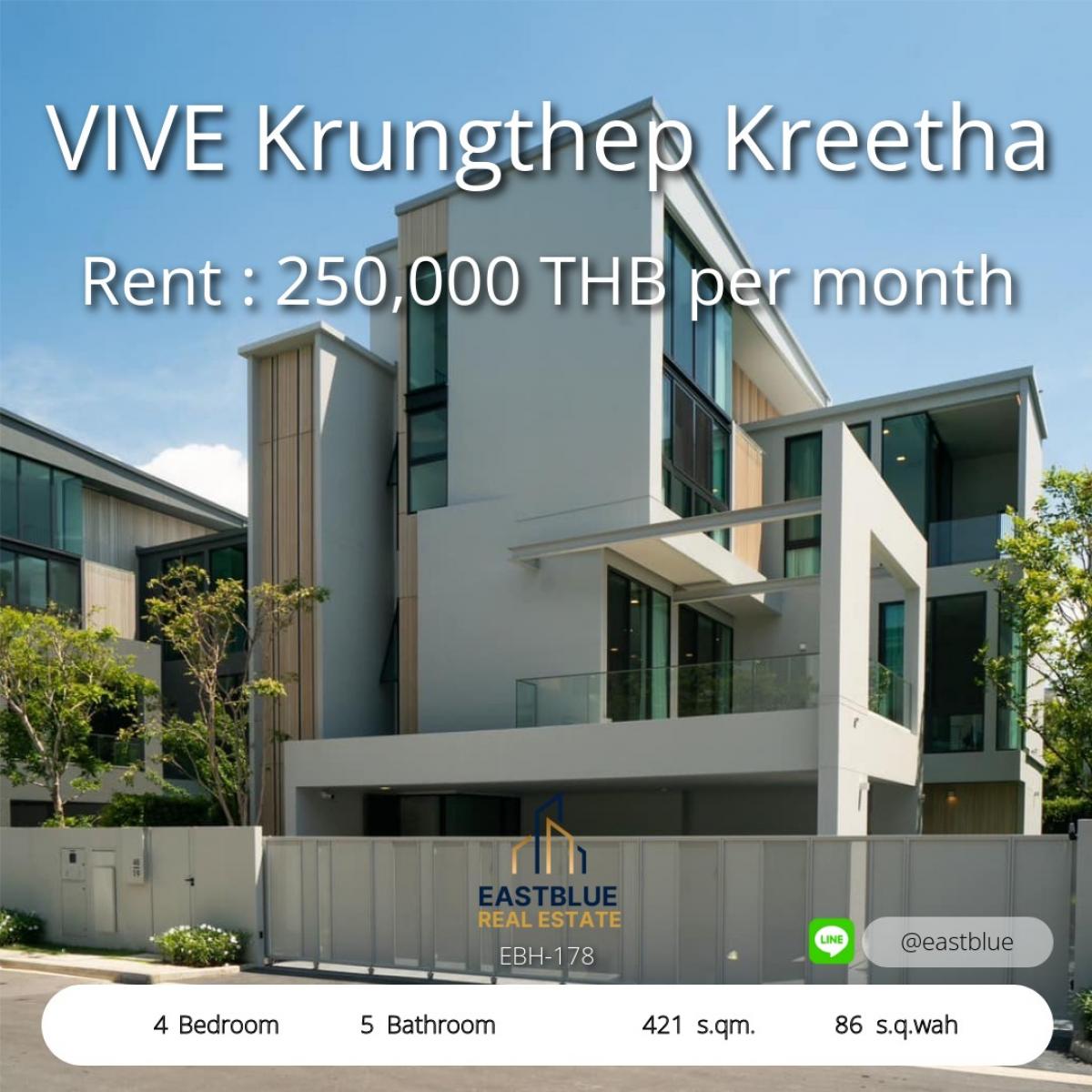 ให้เช่าบ้านพัฒนาการ ศรีนครินทร์ : สุดยอดทาวน์โฮม 4 ห้องนอน ใจกลางกรุงเทพฯ พร้อมพื้นที่กว้าง 421 ตร.ม. 
เช่าหรู 250,000 บาทต่อเดือน หรือเป็นเจ้าของวันนี้!