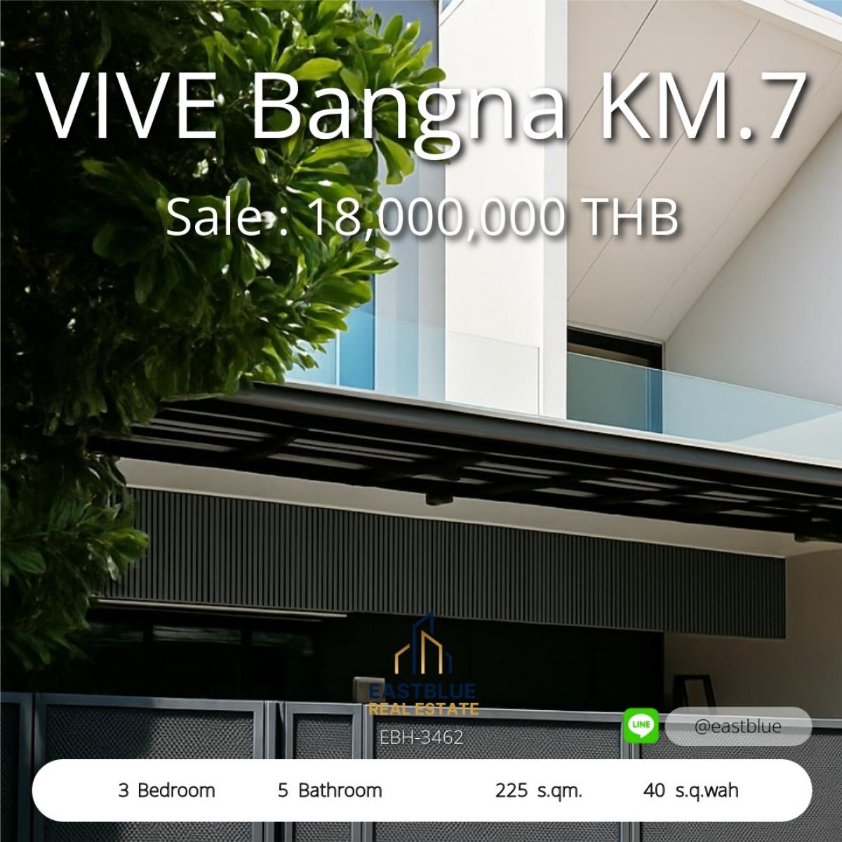 ขายทาวน์โฮมบางนา แบริ่ง ลาซาล : บ้านเดี่ยว 3 ห้องนอน ใกล้บิ๊กซีบางนา 
VIVE Bangna KM.7 พร้อมพื้นที่กว้าง 40 ตร.ว. ราคาพิเศษ!