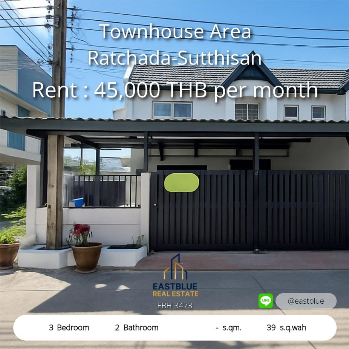 ให้เช่าทาวน์โฮมรัชดา ห้วยขวาง : บ้านเช่ารัชดา-สุทธิสาร 3 ห้องนอน จอดรถ 3 คัน เงียบสงบ 
พื้นที่กว้าง 39 ตร.วา ใกล้เมือง ราคาเพียง 45,000 บาท/เดือน