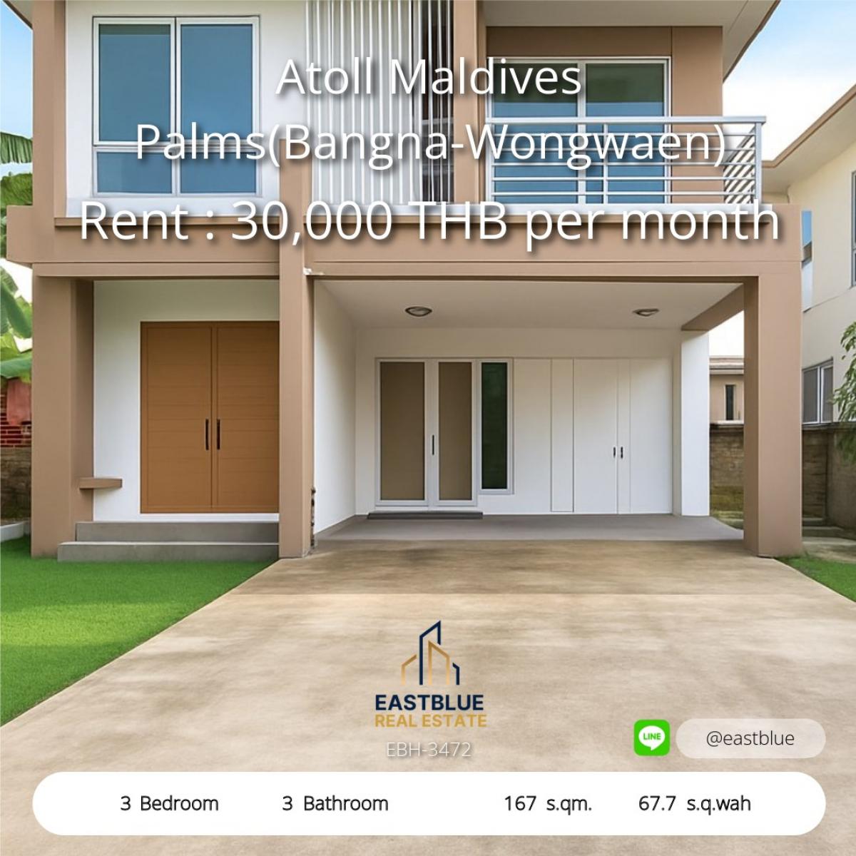 ให้เช่าบ้านลาดกระบัง สุวรรณภูมิ : บ้านใหม่สไตล์มัลดีฟส์ ย่านบางนา-วงแหวน 3 ห้องนอน พร้อมเช่า 30,000 บาทต่อเดือน! 
พื้นที่กว้าง 167 ตรม. บนที่ดิน 67.7 ตร.ว. ลงตัวทุกการใช้ชีวิต