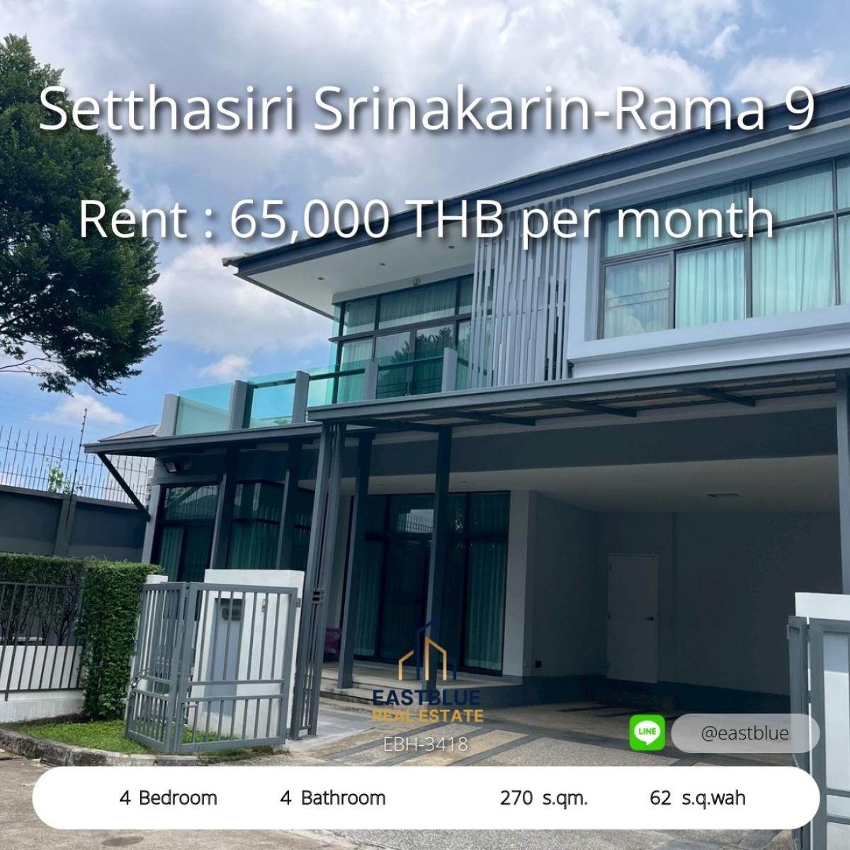 ให้เช่าบ้านพัฒนาการ ศรีนครินทร์ : สวยหรู 4 ห้องนอน ใกล้เซ็นทรัลพระราม 9 พร้อมอยู่ทันที! 
บ้านเดี่ยวใหญ่ 270 ตร.ม. บนที่ดิน 62 ตร.ว. เช่าถูกเพียง 65,000 บาท/เดือน!
