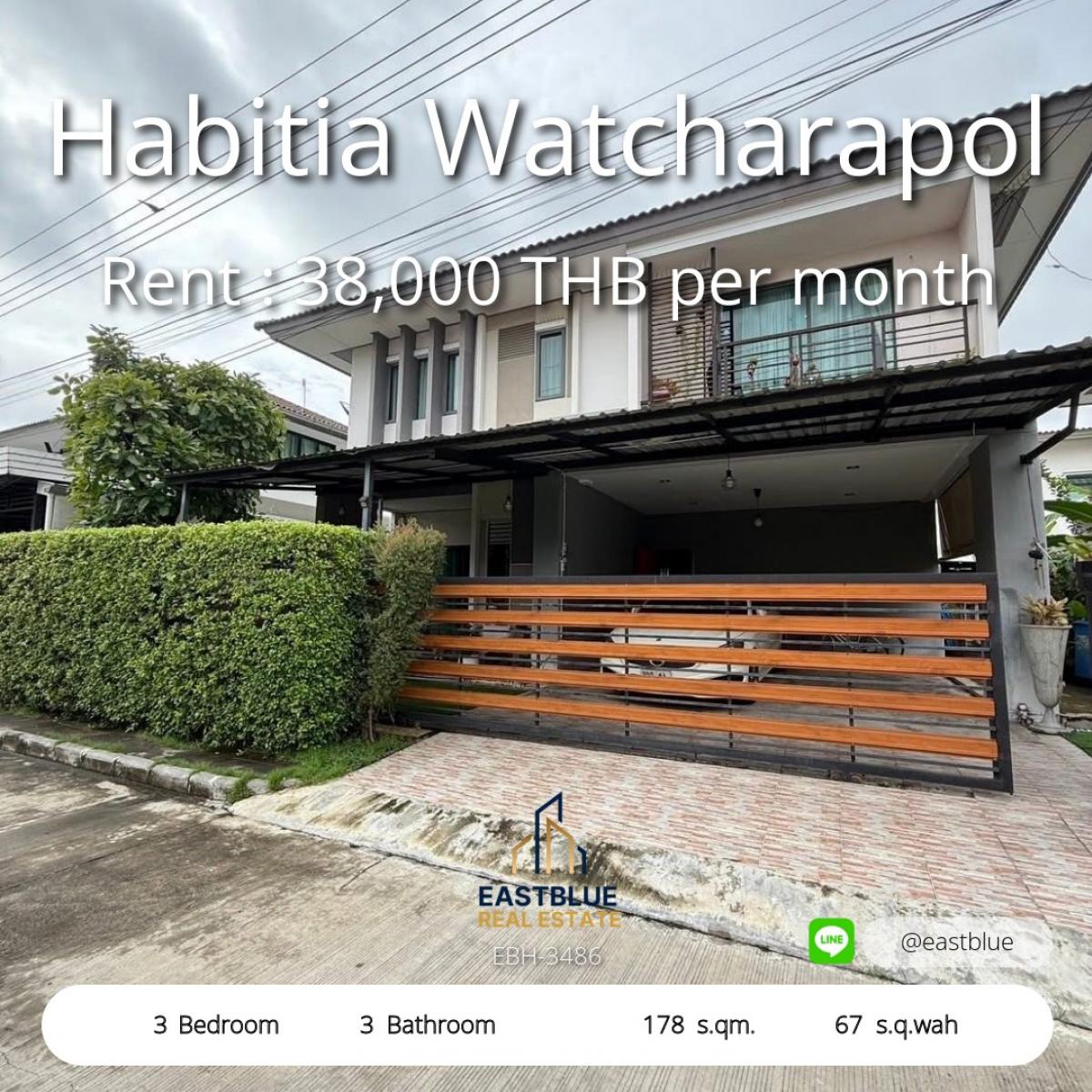 ให้เช่าบ้านนวมินทร์ รามอินทรา : 28/01/2026, ให้เช่าบ้านเดี่ยว 3 ห้องนอน 67 ตรว. เฟอร์ครบ พร้อมเข้าอยู่ บ้านสวย พื้นที่กว้าง จอดรถ 2 คัน ใกล้วัชรพล เริ่ม 38,000 บาท/เดือน