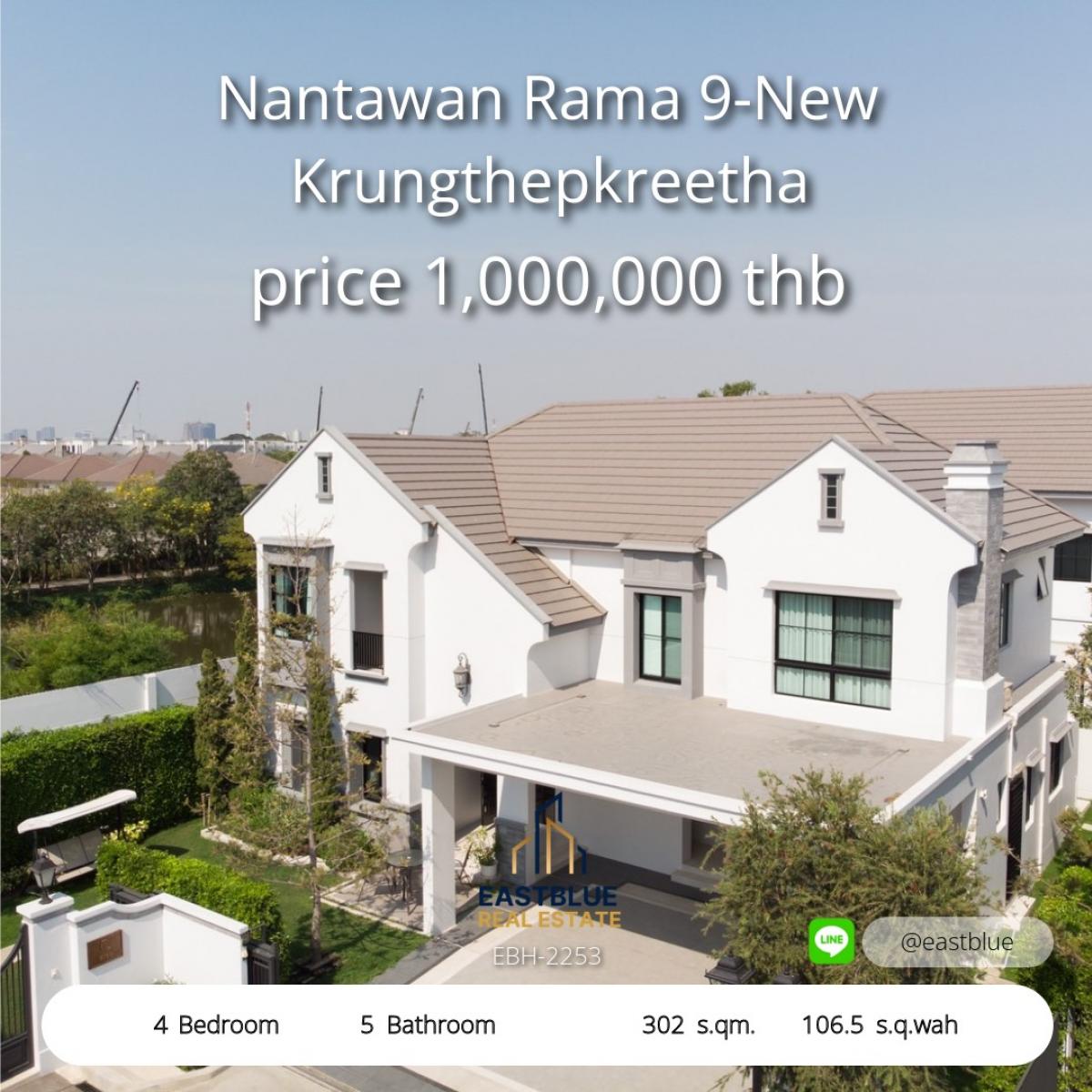 For RentHousePattanakan, Srinakarin : Nantawan Rama 9-New Krungthepkreetha, luxury house, 4 bedrooms, 5 bathrooms. Rent only 270,000 baht/month, big house 302 sq m, land width 106.5 sq m.
