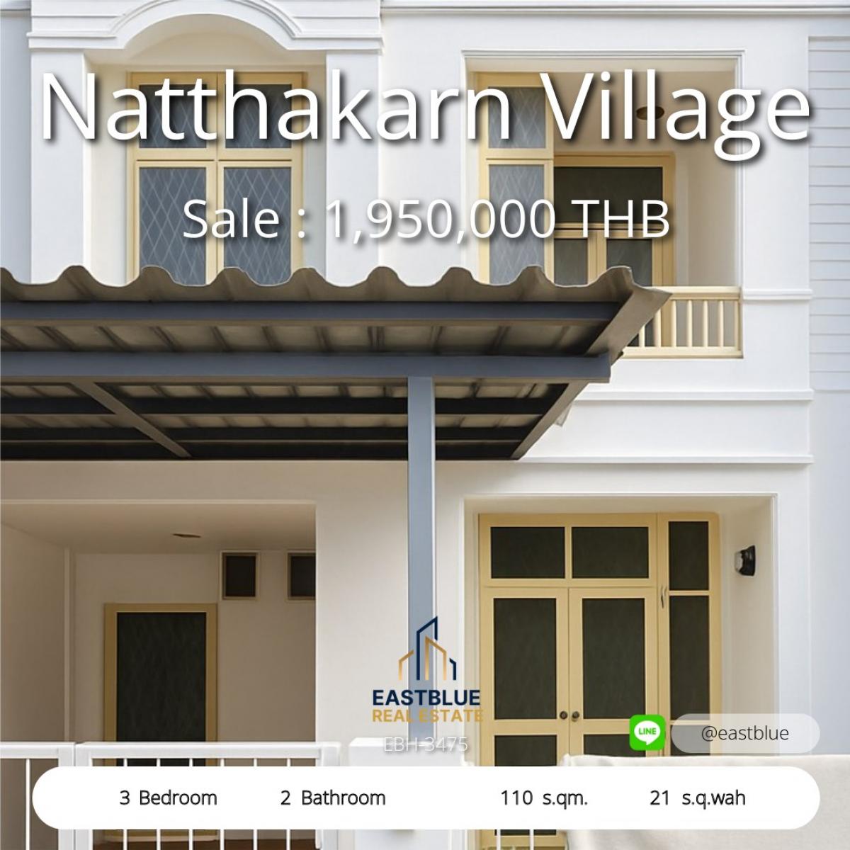 For SaleTownhomeNawamin, Ramindra : urgent! Townhome, 3 bedrooms, Natthakarn Village Near the Green Line Completely convenient life Near Big C Sai Mai with CCTV cameras and 24-hour security guards.