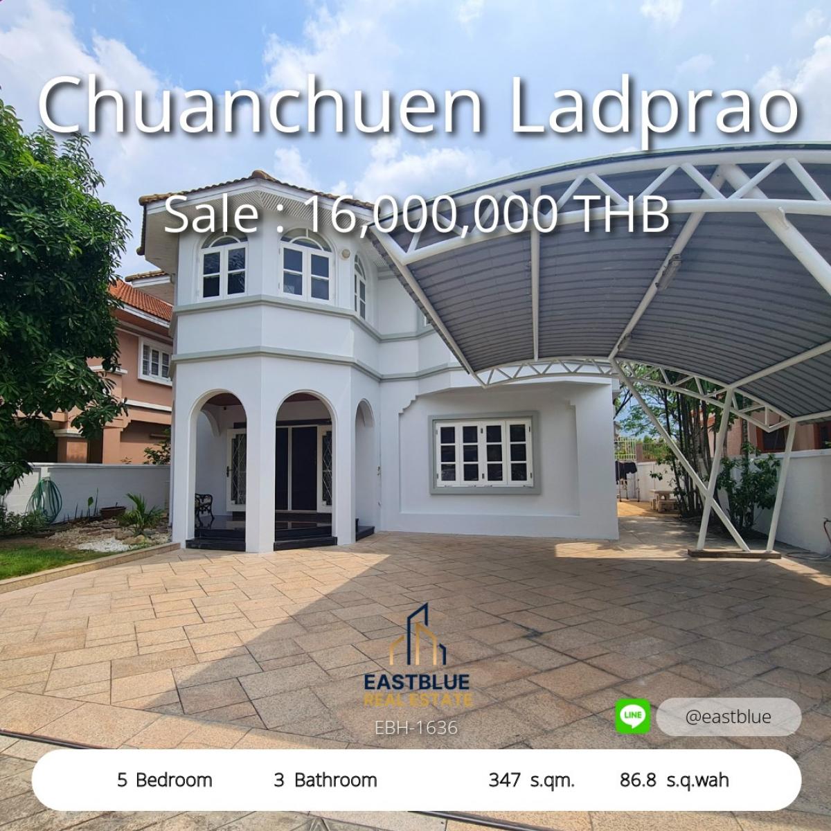 ขายบ้านเกษตร นวมินทร์ ลาดปลาเค้า : 12/02/2026, บ้านเดี่ยว 5 ห้องนอน พร้อมเฟอร์ครบ ชวนชื่นลาดพร้าว ใกล้เซ็นทรัล 
เช่า 66,000 บาท/เดือน หรือขาย 16 ล้าน ย้ายเข้าอยู่ได้เลย!